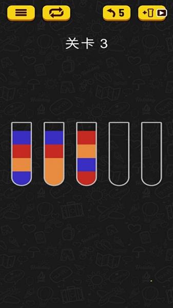 彩虹水管工  v1.0.0图1