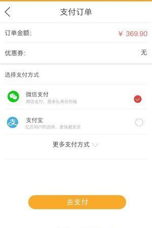 花吧商城
