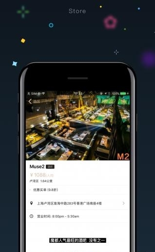 乐玩天下  v1.9.6图1