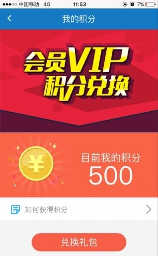 亿车联盟