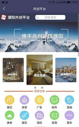 共创平台