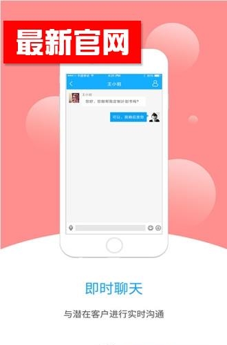 保险一点  v1.0.2图4