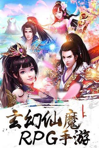 百战天界  v2.5.0图2