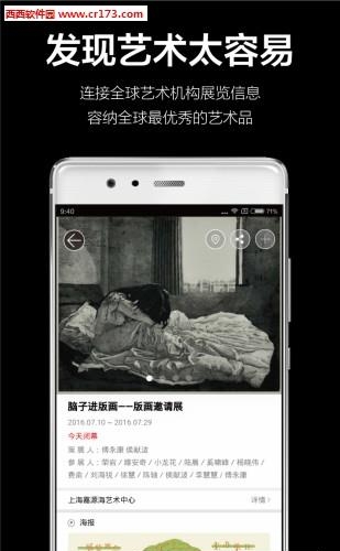 艺厘米  v2.2.1图3
