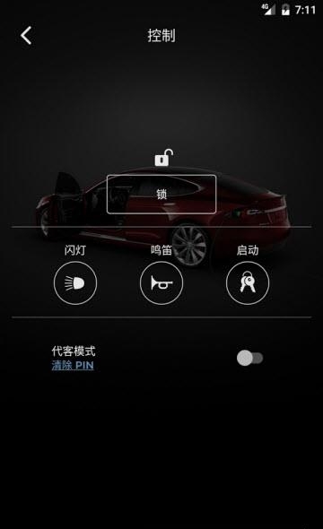Tesla Motors  v3.0.1图5
