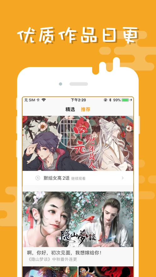 易次元网页版  v1.0图1