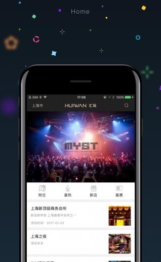 乐玩天下  v1.9.6图2
