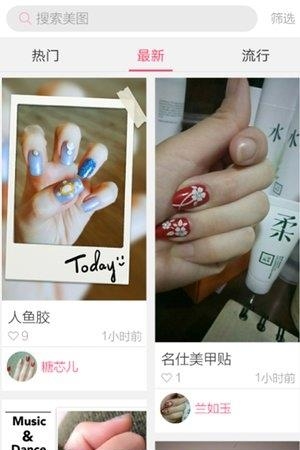 美甲美帮  v3.18.4图5