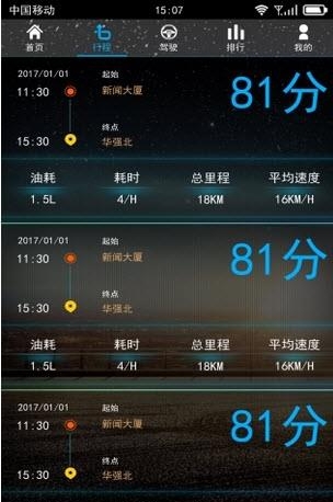 颂泰宝达  v1.0.0图1