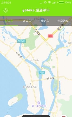 溜溜单车  v1.0图4