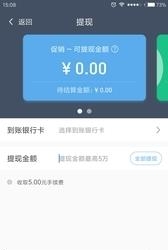 翼商铺
