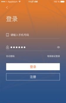 佳能量  v1.0.25图1