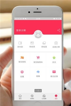易购爱购