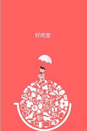 好优宝