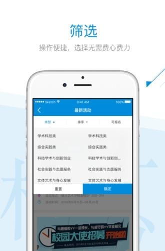 脚印教育  v1.0图2