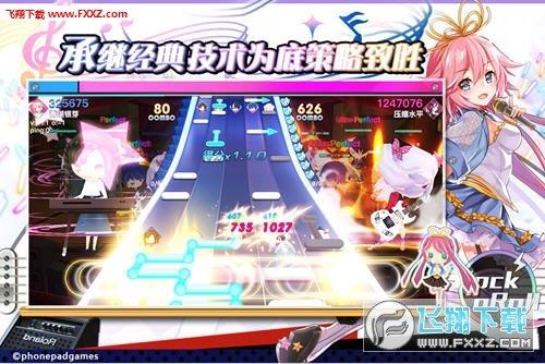 绝对音域安卓版  v1.5.0图2