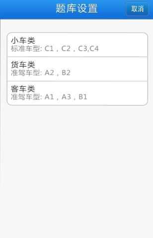 众悦学车