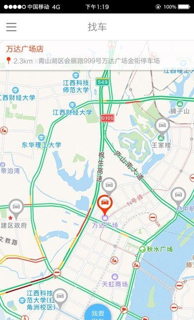 中畅租车