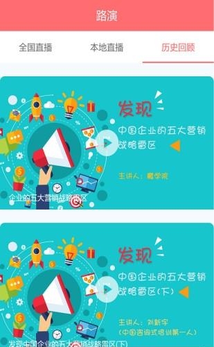 创业西安  v1.0图1