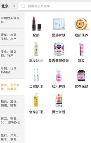 紫马犇犇  v00.01.8900图2