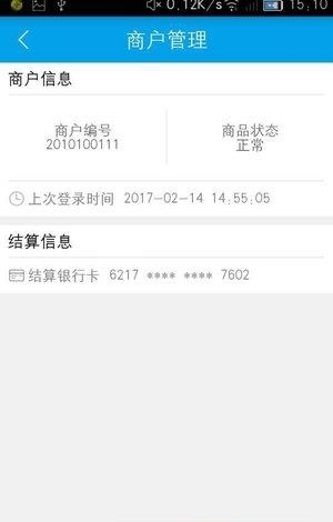 微联融合