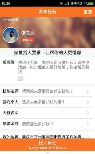 金豆侠  v1.0图1