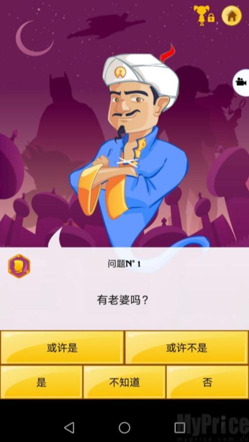 网络天才