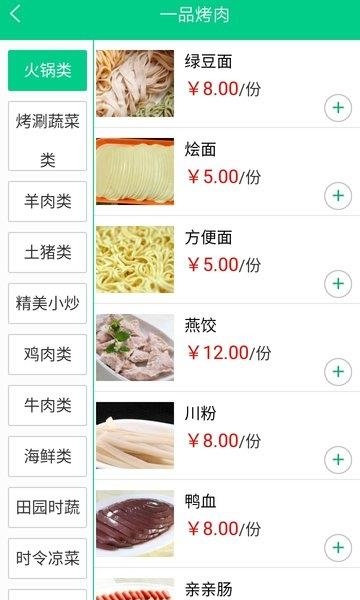 美客