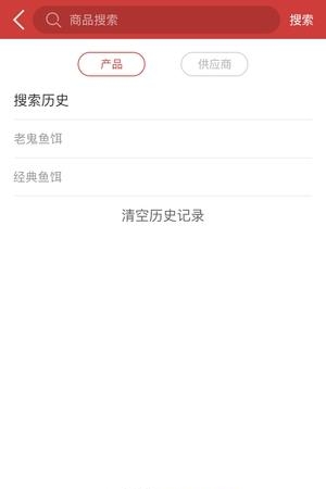 无忧商城  v1.0.0图2