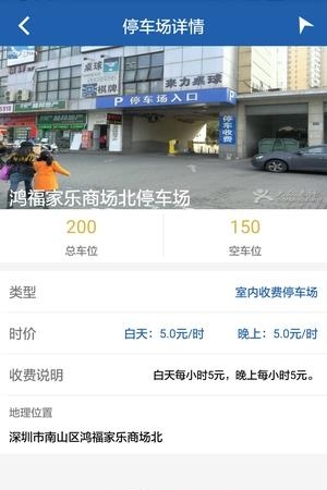 傲行  v2.0.0图4