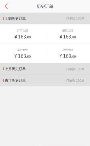 幸福兰考商家版