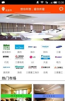 cool购物  v1.4.0图1