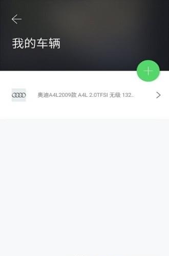 酷锐宝  v1.0图2