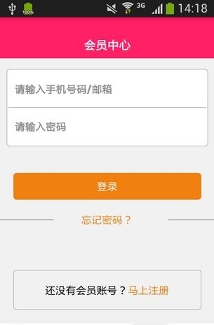甜果时光  v1.0图3