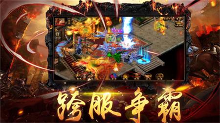 热血霸业最新版  v1.0图1