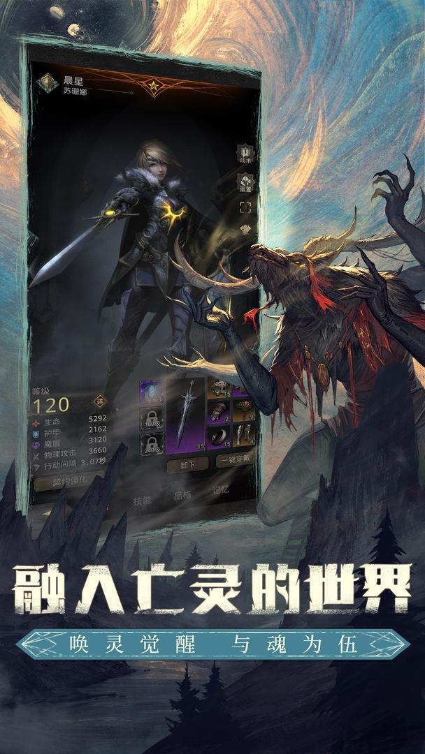 地下城堡3魂之诗  v1.0.273图2
