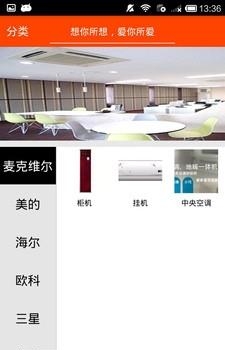 cool购物