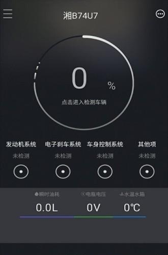 酷锐宝  v1.0图1