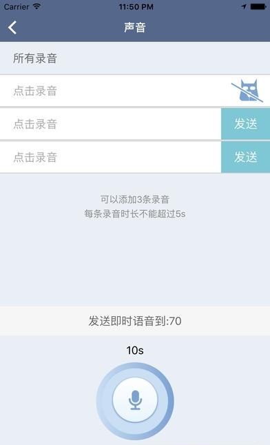 多尼斯  v1.1.3.0图3