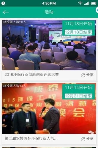 水博网