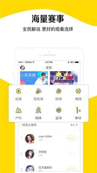 章鱼TV  v3.5.7图5