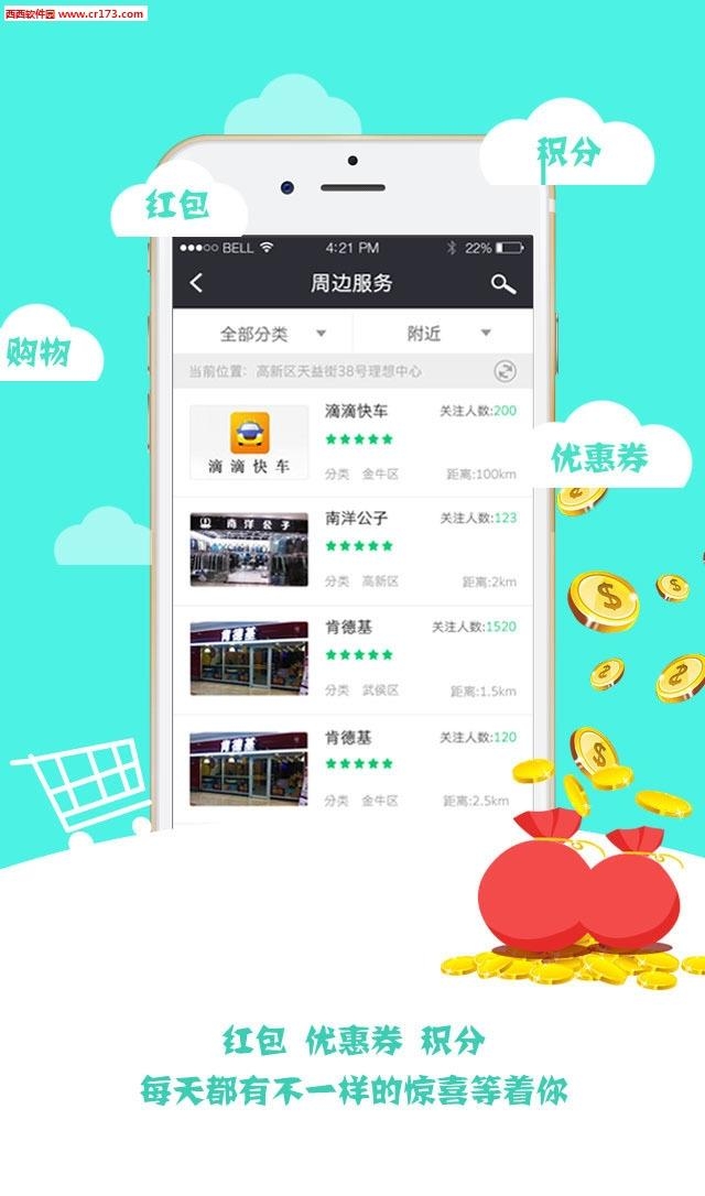 盯点汇  v0.1.16图1