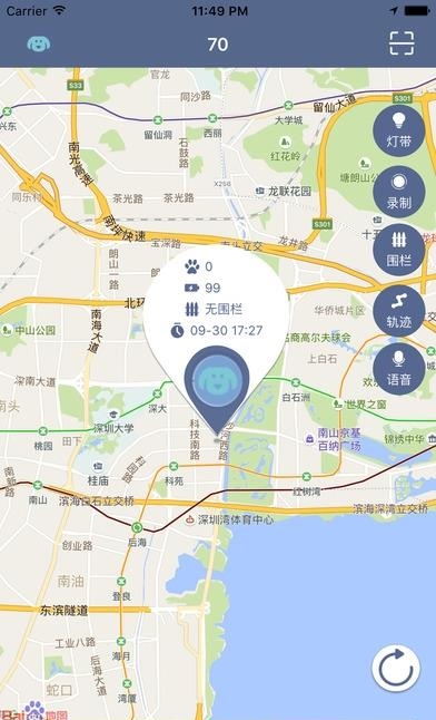 多尼斯  v1.1.3.0图5
