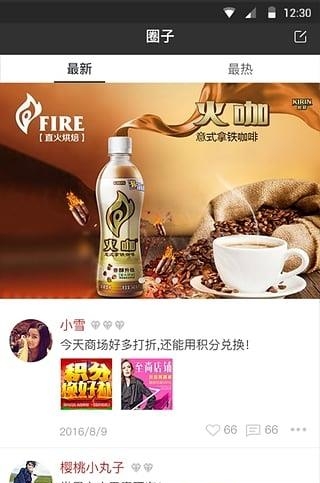 互动势力  v1.1图1