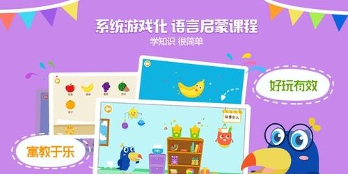 爸妈口袋故事  v2.5.5图1