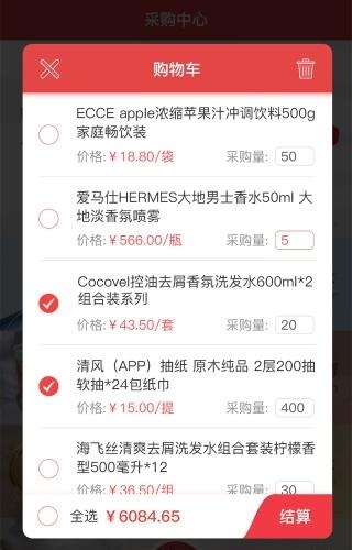 合商网