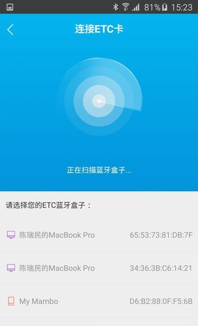 路港通  v2.1.8图2