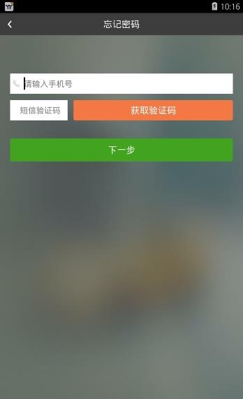 英约司机