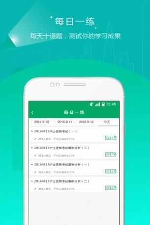 定制由你
