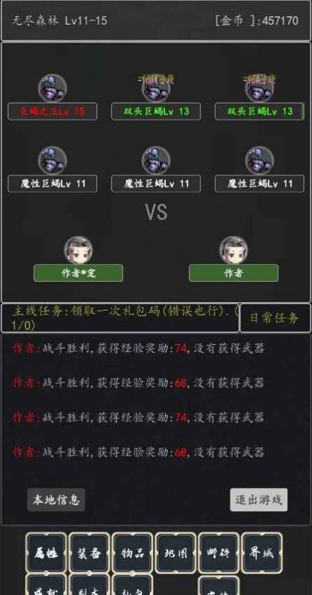 没事就砍砍  v1.0图1